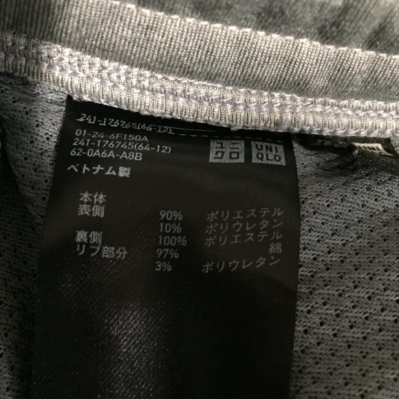 Uniqlo Boys Grey Pants - Picture 8 of 9